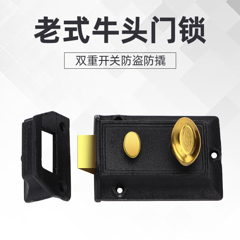 双保险牛头锁老式房门锁图片