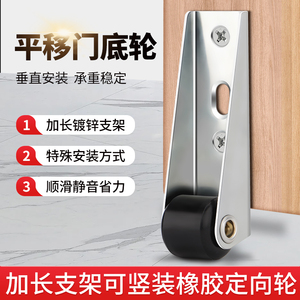 平移门轨道滑轮静音垂直微型家具移动承重尼龙万向支撑门下垂滑轮