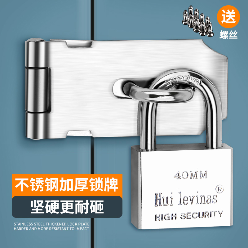 抽屉锁加厚不锈钢防水生锈