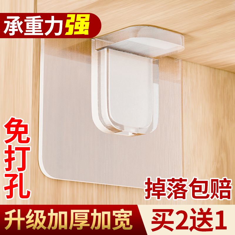 免打孔隔板托强力承重层板托