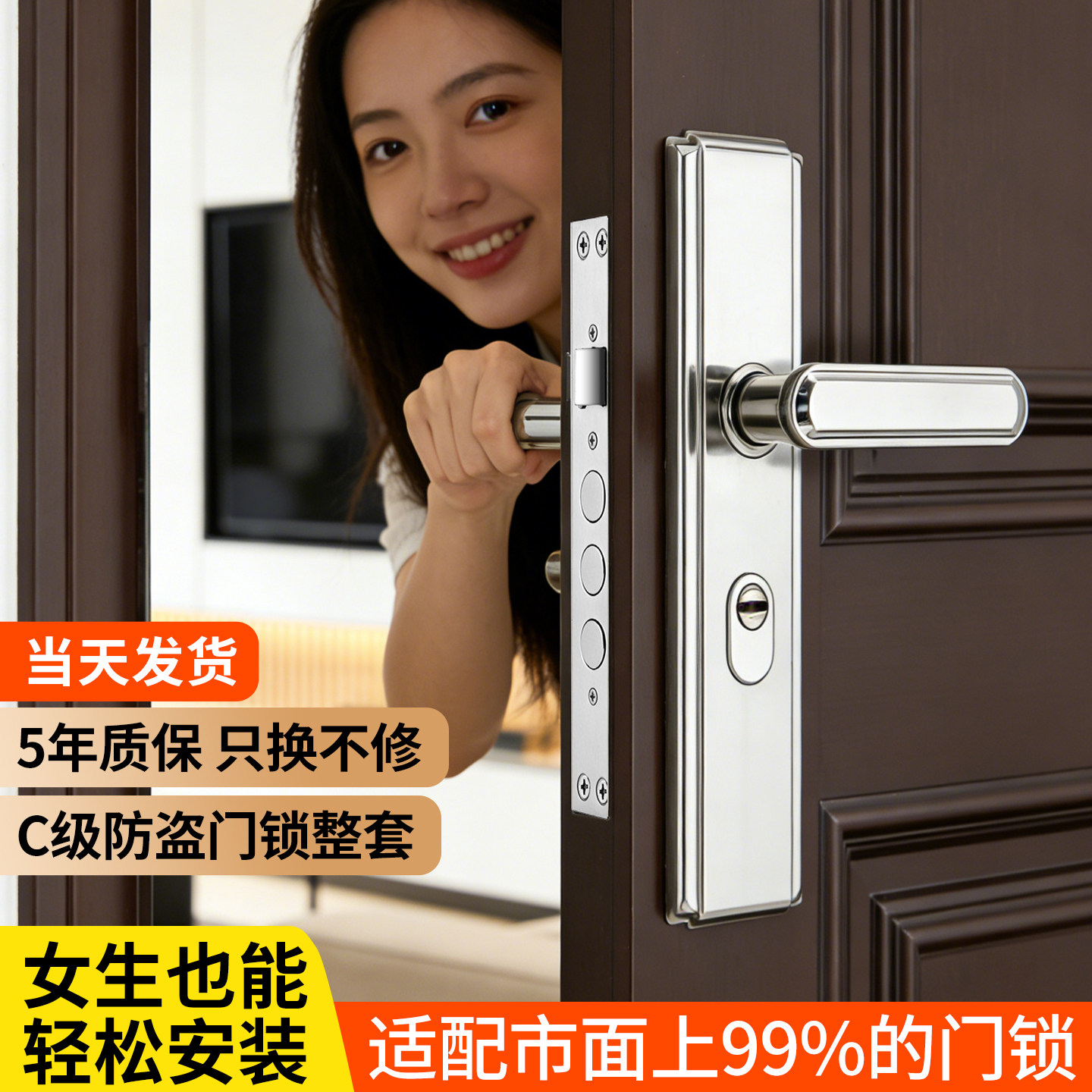 铜锁芯锁体加厚把手通用型大门入户门锁家用门锁防盗门拉手套装