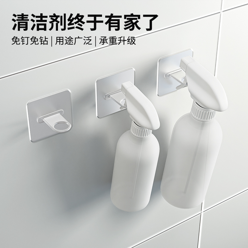 环形挂钩浴室免打孔喷壶清洁剂
