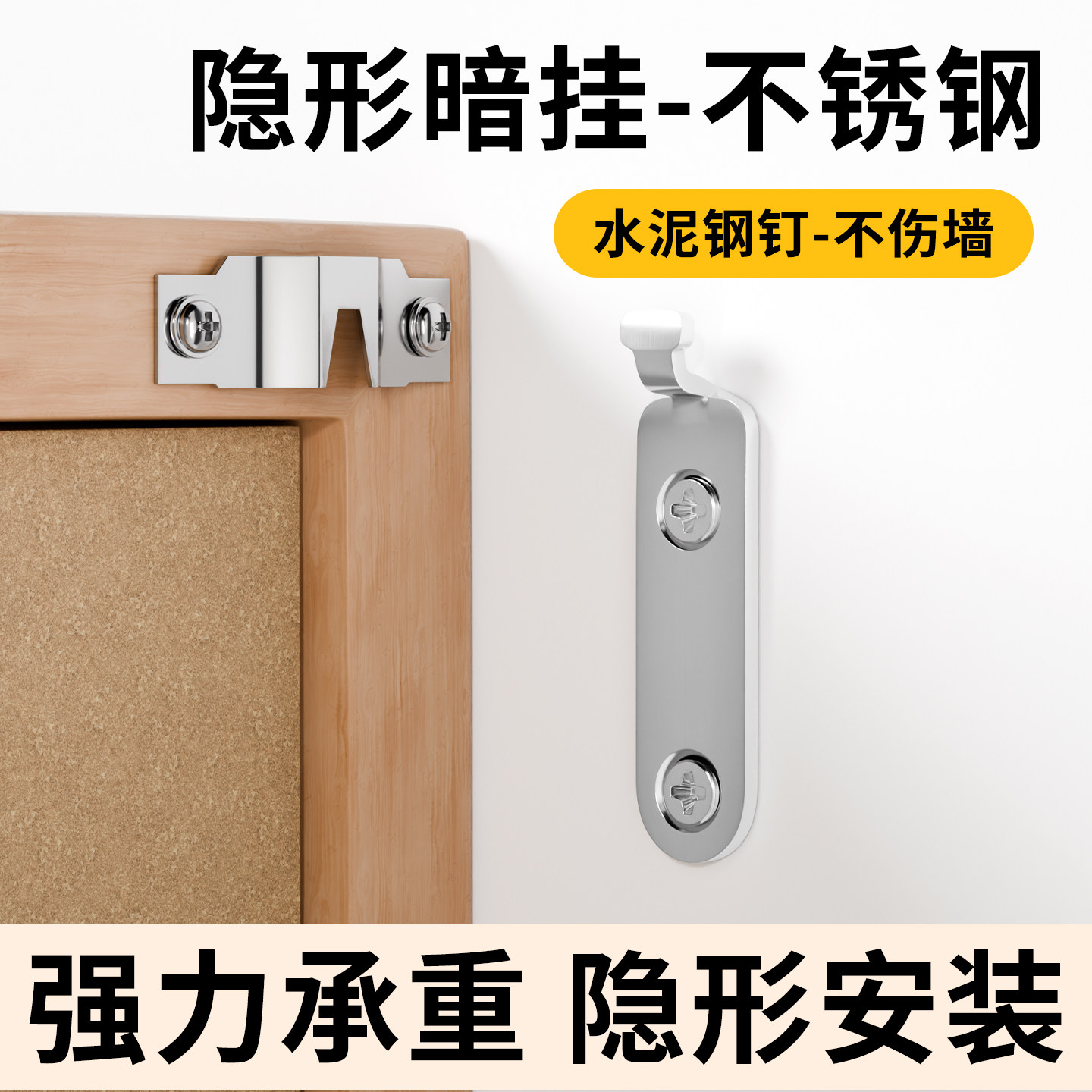 挂重画专用挂钩高承重钢钉图片