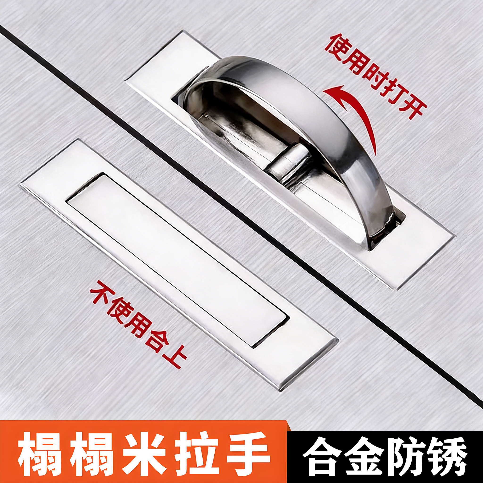 榻榻米暗拉手隐形嵌入式内嵌日式盖板床板抽屉平板把手隐藏暗扣手,基础建材,隐形拉手,淘宝优惠券,粉丝福利购,淘宝优惠卷