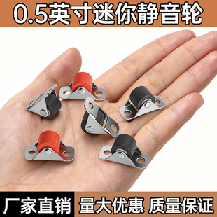 定向轮迷你踢脚抽屉滚轮侧装承重静音型榻榻米鞋柜底部轮子小滑轮
