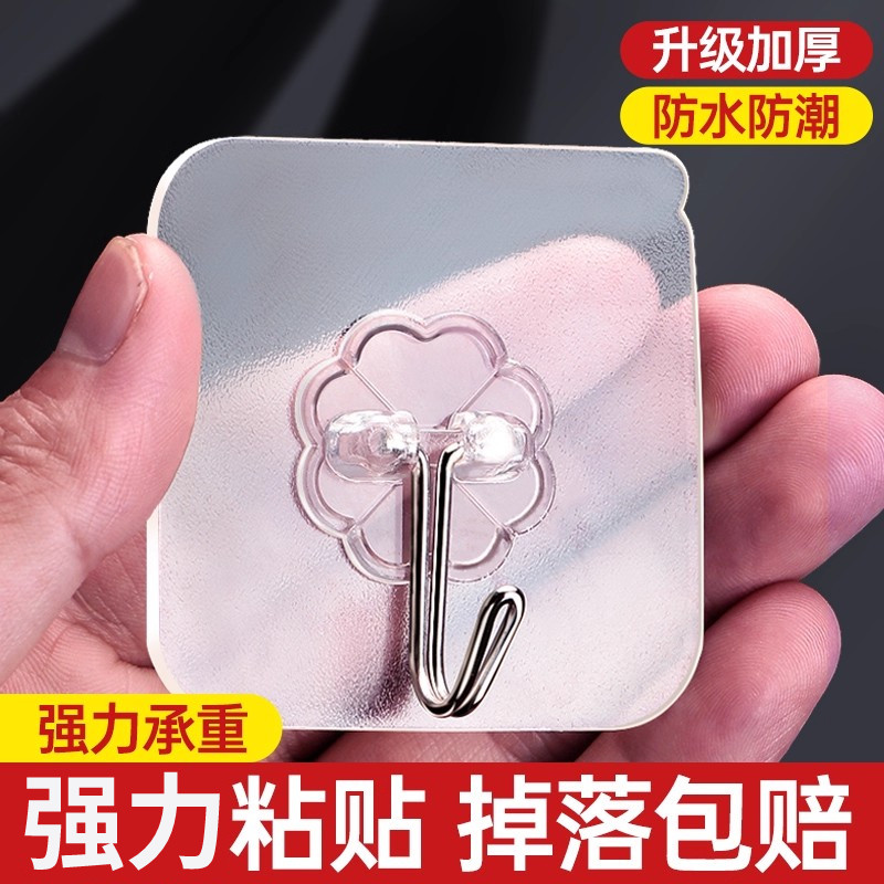 挂钩子强力粘胶贴墙壁上吸盘防水承重浴室厨房透明门后免打孔粘钩