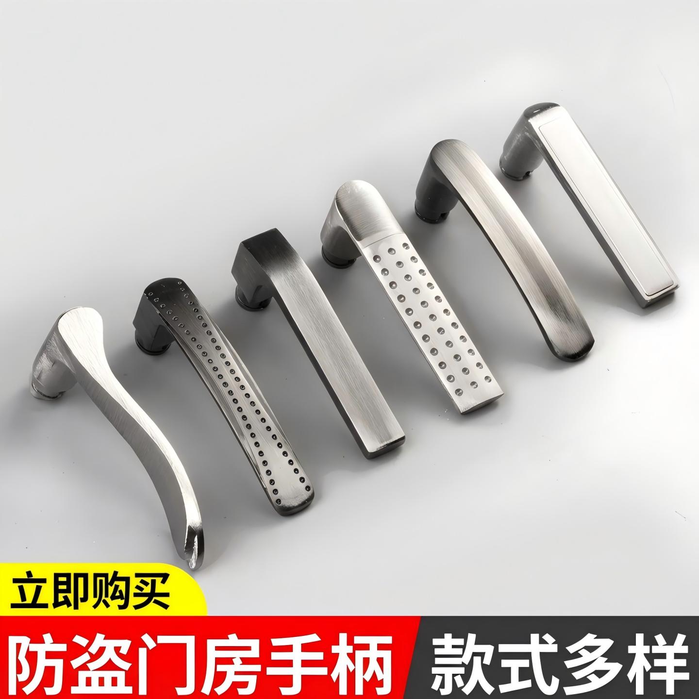 防盗门锁通用入户门手柄图片