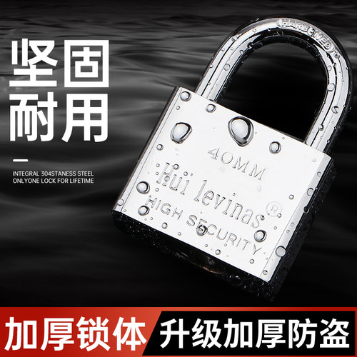 通开挂锁防水一把钥匙开多把锁