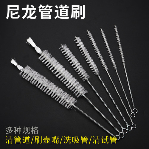 管道清洗刷尼龙刷试管刷
