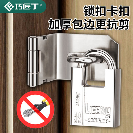 锁头挂锁防盗防剪撬锁子锁牌家用储物柜门栓90度老式大门锁扣卡扣