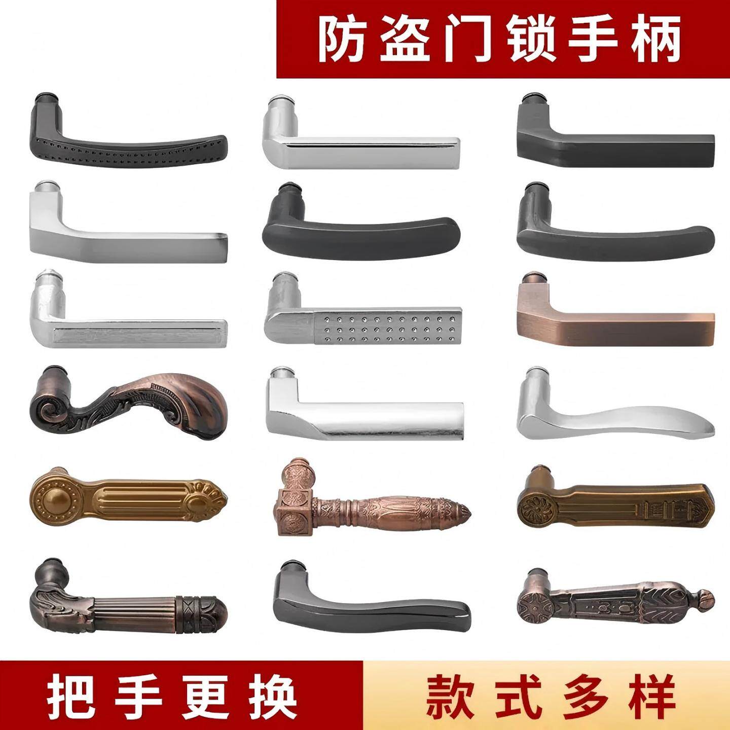 门把手手柄门锁配件大全卫生间通用型卧室室内房门厕所木门拉手具
