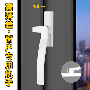 塑钢窗把手铝合金窗户锁卡扣手柄老式朔钢门窗配件执手平开 窗拉