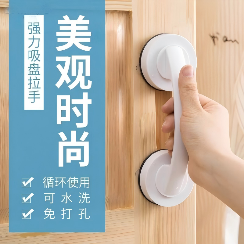 玻璃门把手免打孔粘贴式小拉手