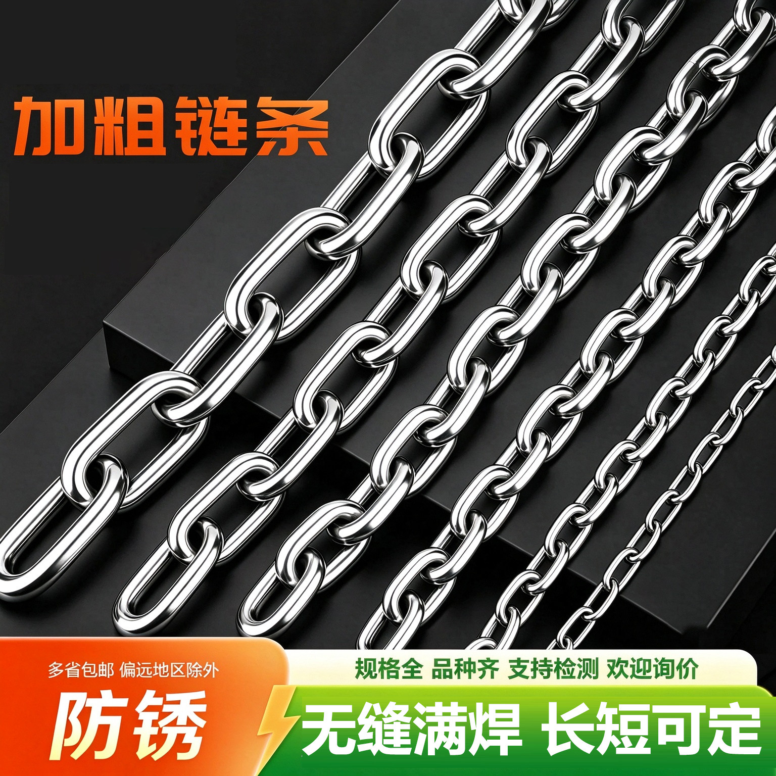 镀锌链条铁链子起重护栏铁链晾衣狗秋千无缝铁锁链条铁环链子大全