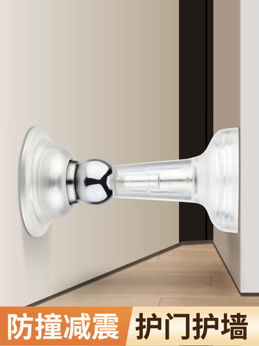 门挡器门吸免打孔新款门阻器静音卫生间门碰强磁吸门后防撞固定器