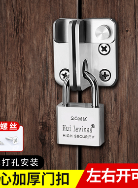 免打孔柜子柜门锁老式箱子锁扣搭扣卡扣不锈钢锁具门锁挂锁门扣