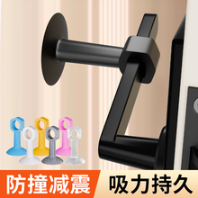 门吸免打孔新款阻门器硅胶卫生间玻璃门厕所门把手软胶防撞门挡器
