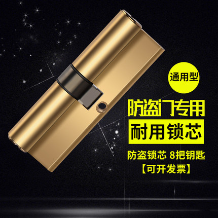 不锈钢锁体锁芯锁心室内卧室锁舌门锁通用型木门房门锁具家用静音