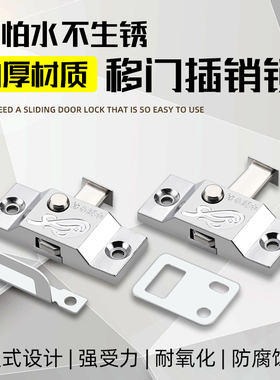 弹簧插销锁卫生间移门锁扣弹簧锁铝合金推拉门窗飞机窗户卡扣门栓