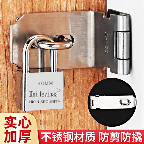 门锁家用通用型不锈钢老式房门锁