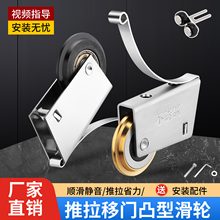 衣柜门推拉门轨道滑轮卫生间浴室玻璃门移门下面底部承重导轨滚轮