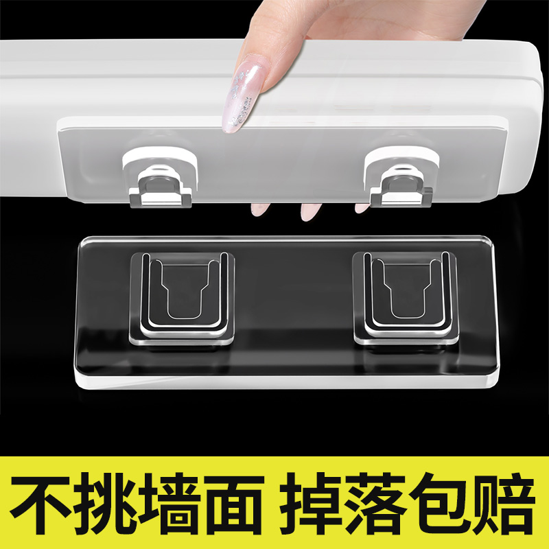 粘贴子母扣强力贴免打孔