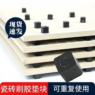 瓷砖背胶垫块铺贴地砖涂胶抹浆垫高间隔工具大理石隔离塑料小方块