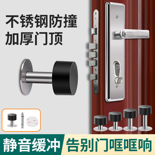 门顶防撞门挡器大门神器