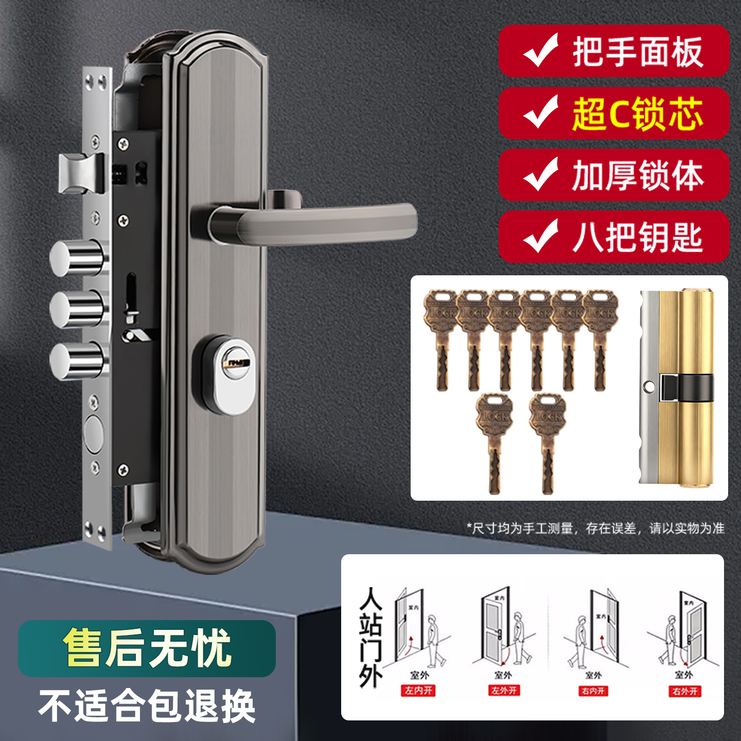 不锈钢防盗门锁全套家用通用老式