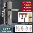防盗门锁全套家用通用型老式 不锈钢面板门把手入户门铁门机械门锁