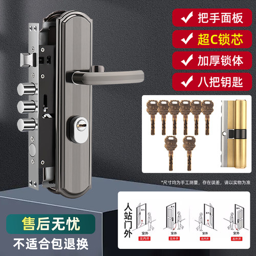防盗门锁全套家用通用型机械门锁