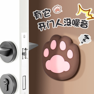防撞贴门把手硅胶门挡冰箱柜门开门防滑垫片门后门碰防碰撞神器