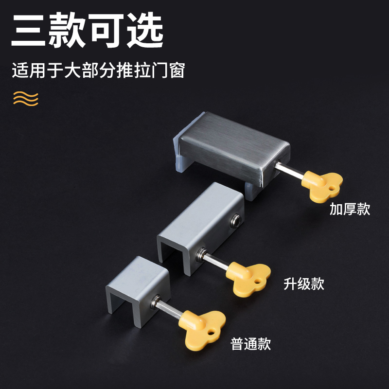 窗户锁扣铝合金卡扣固定限位器纱窗锁F门窗推拉移门锁儿童防护神