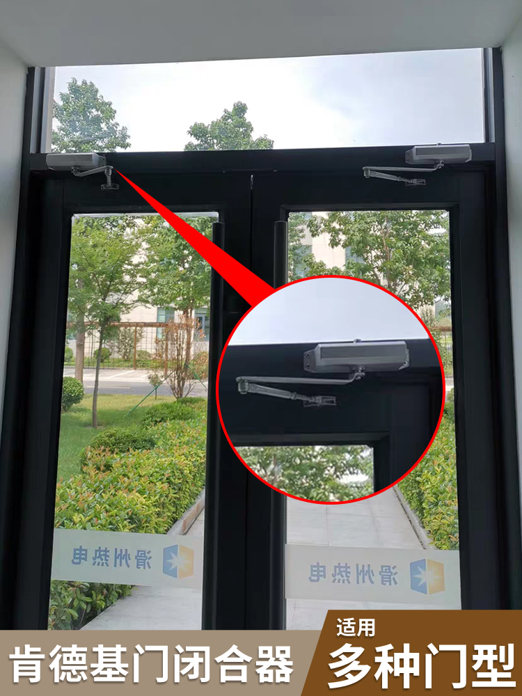 玻璃门自动闭合器液压自动闭门器新款缓冲关门弹簧自动回弹阻尼器