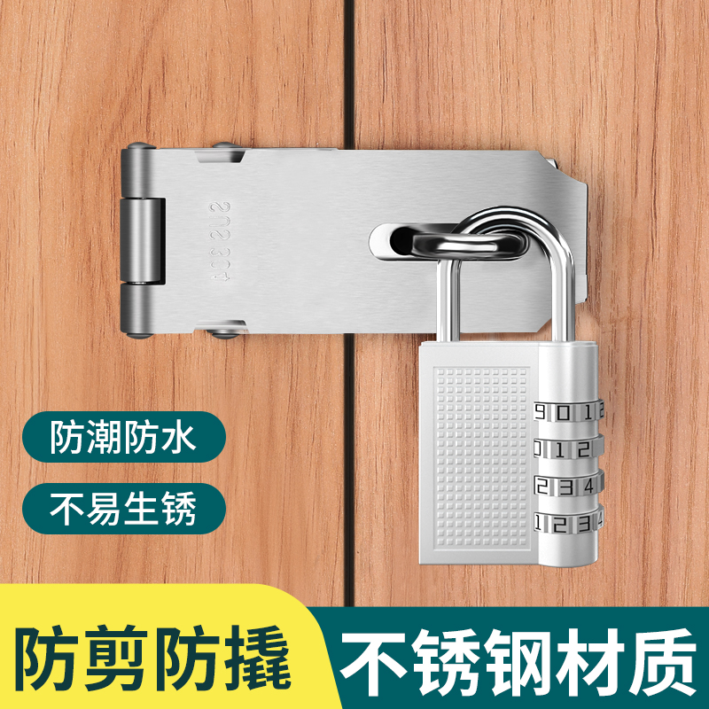门锁防盗防撬锁具无钥匙开启