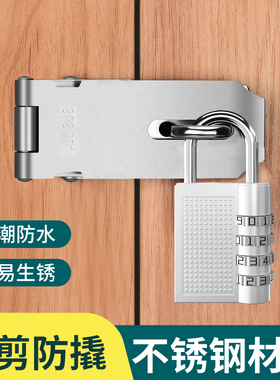 锁具门锁家用通用型老式木门锁大门室内防盗密码挂锁卧室房门锁