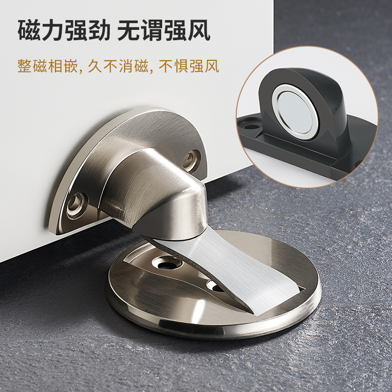 打孔/免打孔-门吸强磁铁地吸