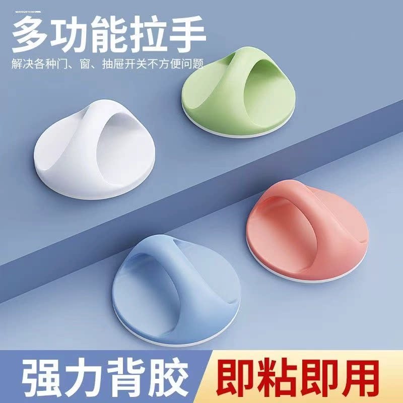 免打孔门拉手抽屉窗户承重推拉把手免钉强力粘贴衣柜手柄移门玻璃