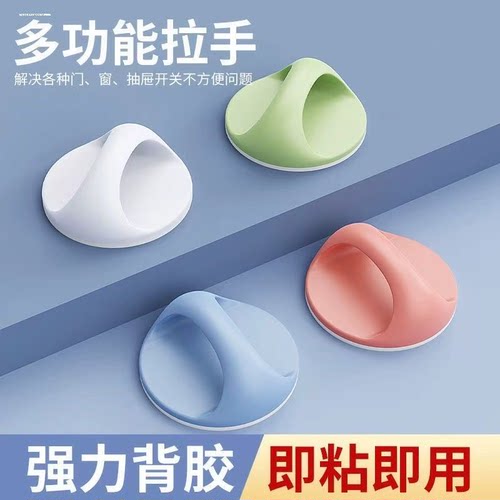 免打孔圆形拉手强劲粘胶