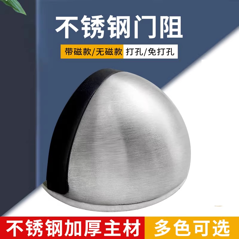 门吸免打孔新款办公室玻璃门隐形