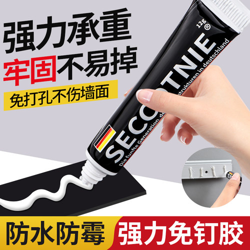 免钉胶强力胶高粘度速干免打孔