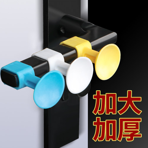 门把手保护墙面保护门吸
