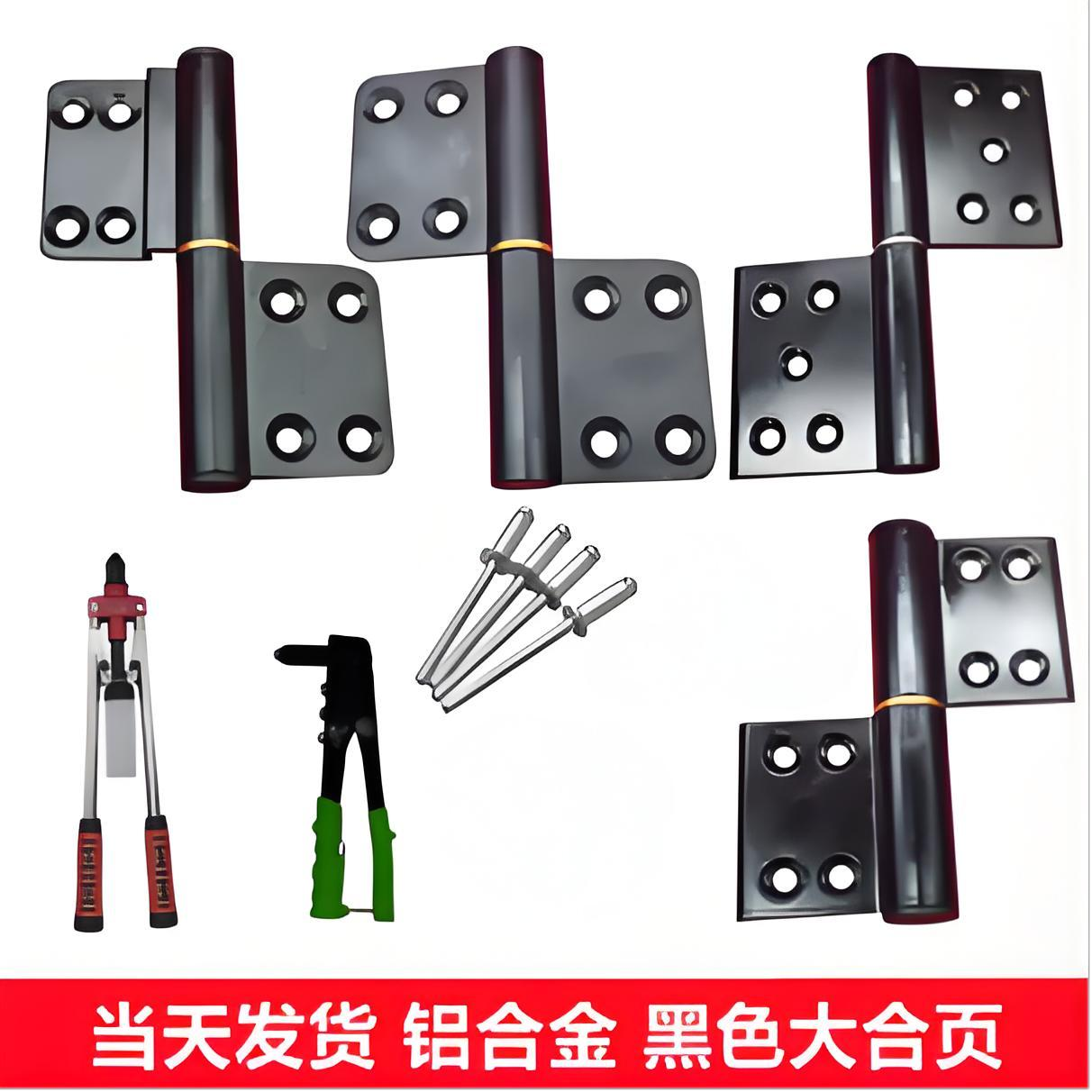 卫生间门合页铝合金门铰链