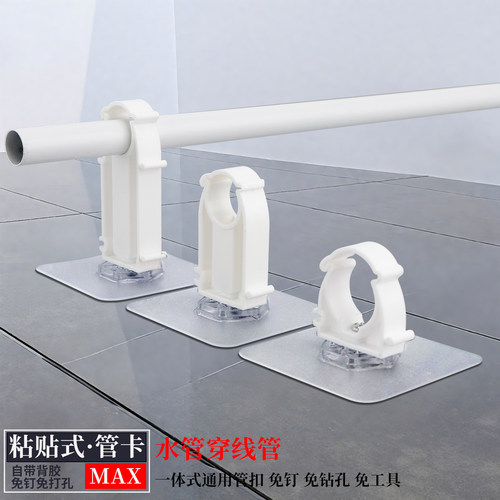 水管固定卡扣免打孔夹