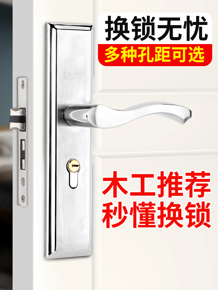 卧室门锁家用通用型整套房间门锁木门面板把手免打孔静音老式锁具