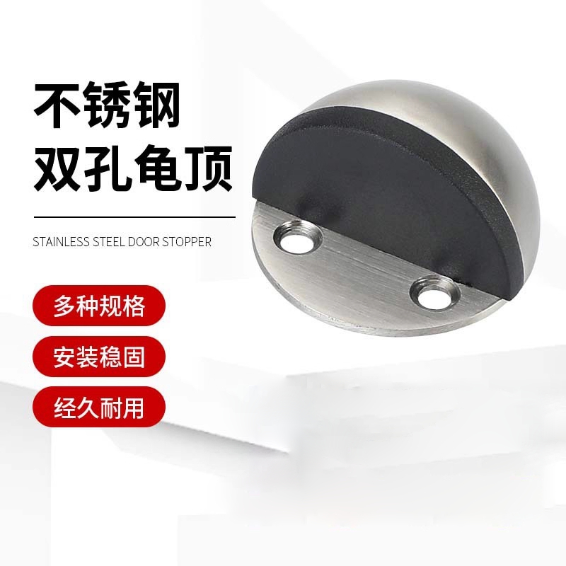 门顶防撞免打孔门碰橡胶门挡