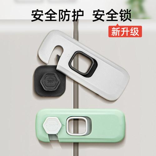 柜门安全防护锁扣防夹手