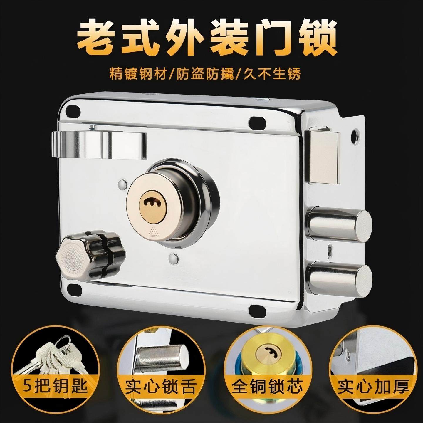 老式外装门锁防盗门家用门锁通用型锁具室内铁门木门房入户大门锁
