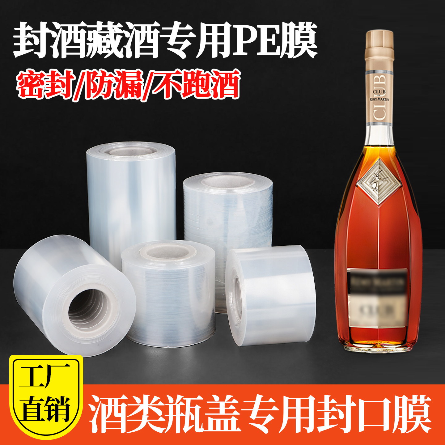 外卖防漏打包封口神器小卷保鲜膜窄条食品级密封膜盒自粘缠绕膜,餐饮具,缠绕膜,淘宝优惠券,粉丝福利购,淘宝优惠卷