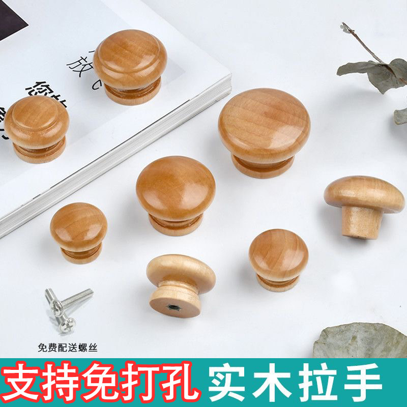 原木单孔抽屉拉手圆球方形卡通木头木质橱柜衣柜门儿童房实木把手